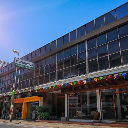 Roongruang Hotel Chiang Mai Exteriör bild